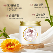 后美博士马油面霜韩国滋润霜手足修护防脚后跟干裂补水持