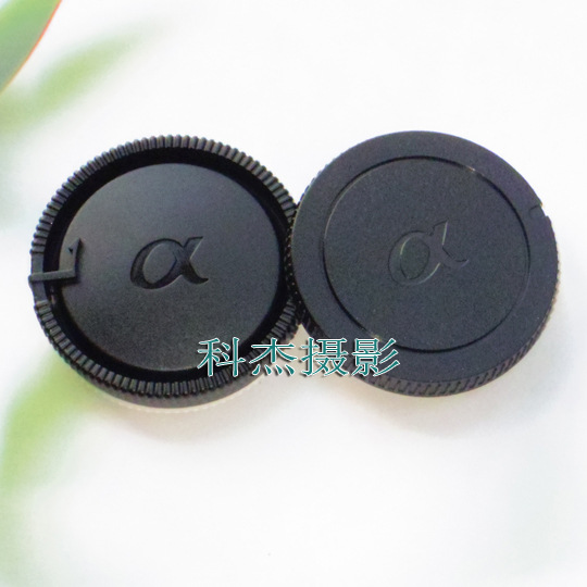 MA机身盖和后盖适用索尼/美能达机身和镜头 索尼MA口前后盖一套