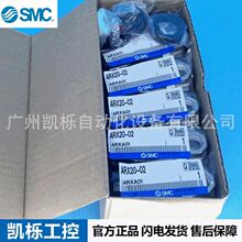 ԭ�b�ձ�SMC�p���yARX20-02С���{���y������1/4�ڏ���Ʒ
