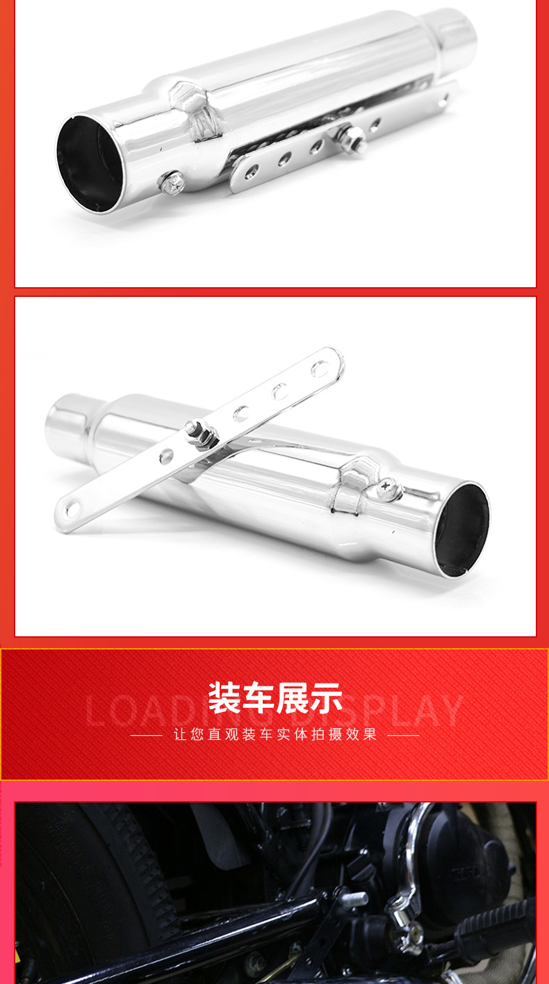 HP-P003复古改装排气管详情(东木)_07