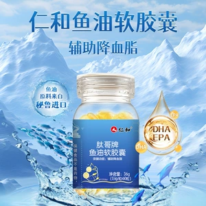 仁和 Рыбий жир, лечебная капсула, DHA