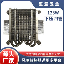 �懿��ɢ����  125W���L��ɢ��  ��ƽ̨����4���ɢ����