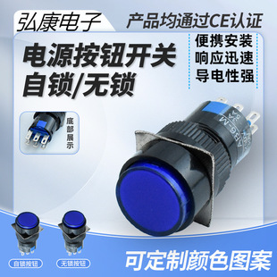 С������ָʾ�� PBS1-19 6�_ 16MM���Q����Ȫ���o��̖�� ���Ο���