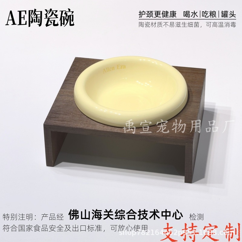 AE碗陶瓷安全食品级猫碗吃粮饭碗罐头喝水宠物碗猫咪狗狗食盆批发|undefined