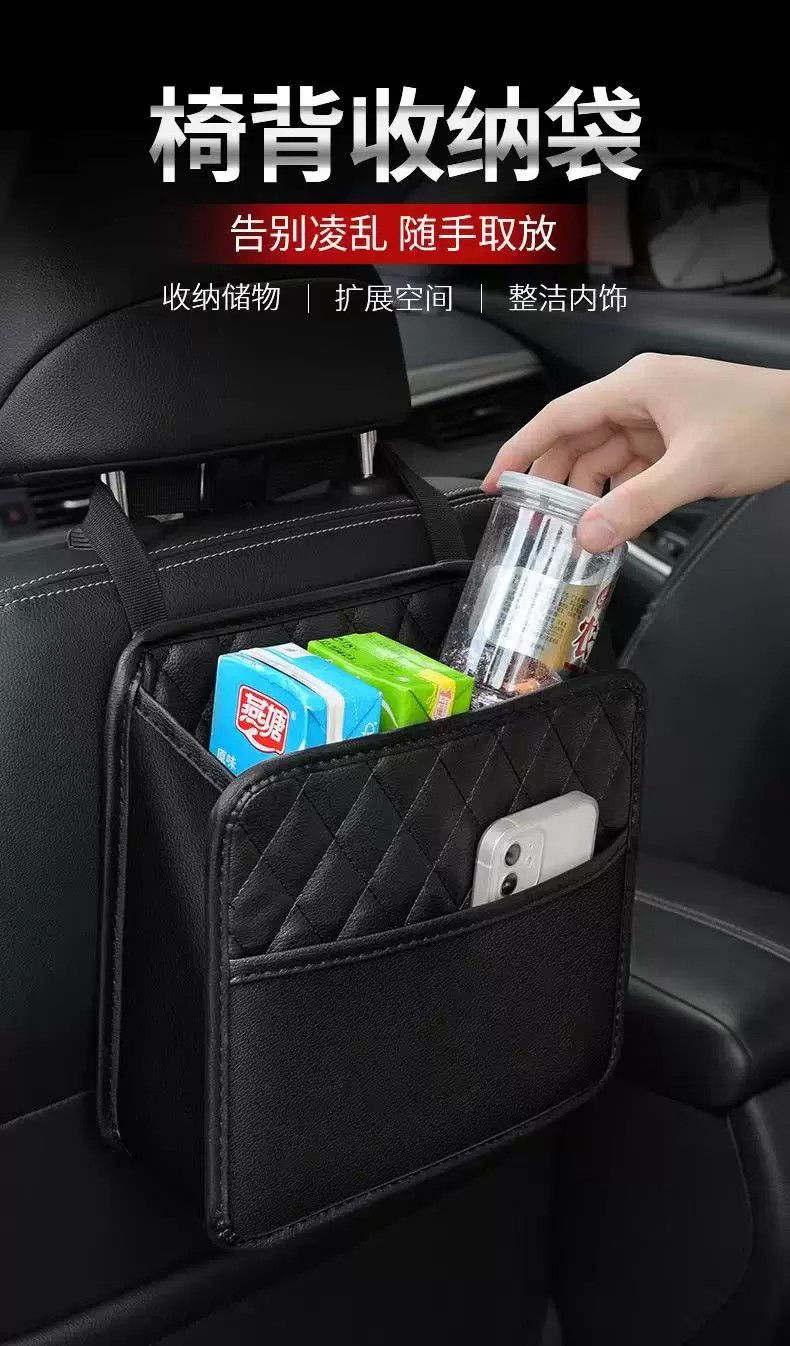 Car Seat Storage Bag, Multi-Functional Storage Bag, Back Seat Storage Rack, Hanging Bag, Storage Box, Interior Modification Accessories