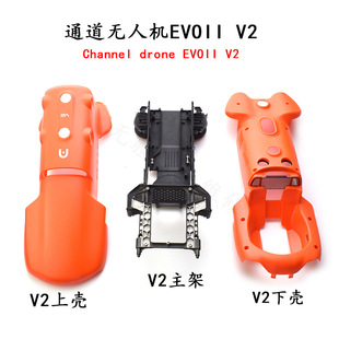 ��ͨ���� EVO2 II V2 V3 �w�C���ğo�˙C�S���Ϛ��������w�C��