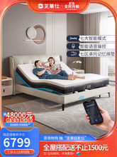 芝华仕现代简约多功能智能床电动可升降家用卧室科技布双人床Z018