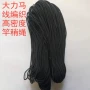 大力马加强空心高密度配件
