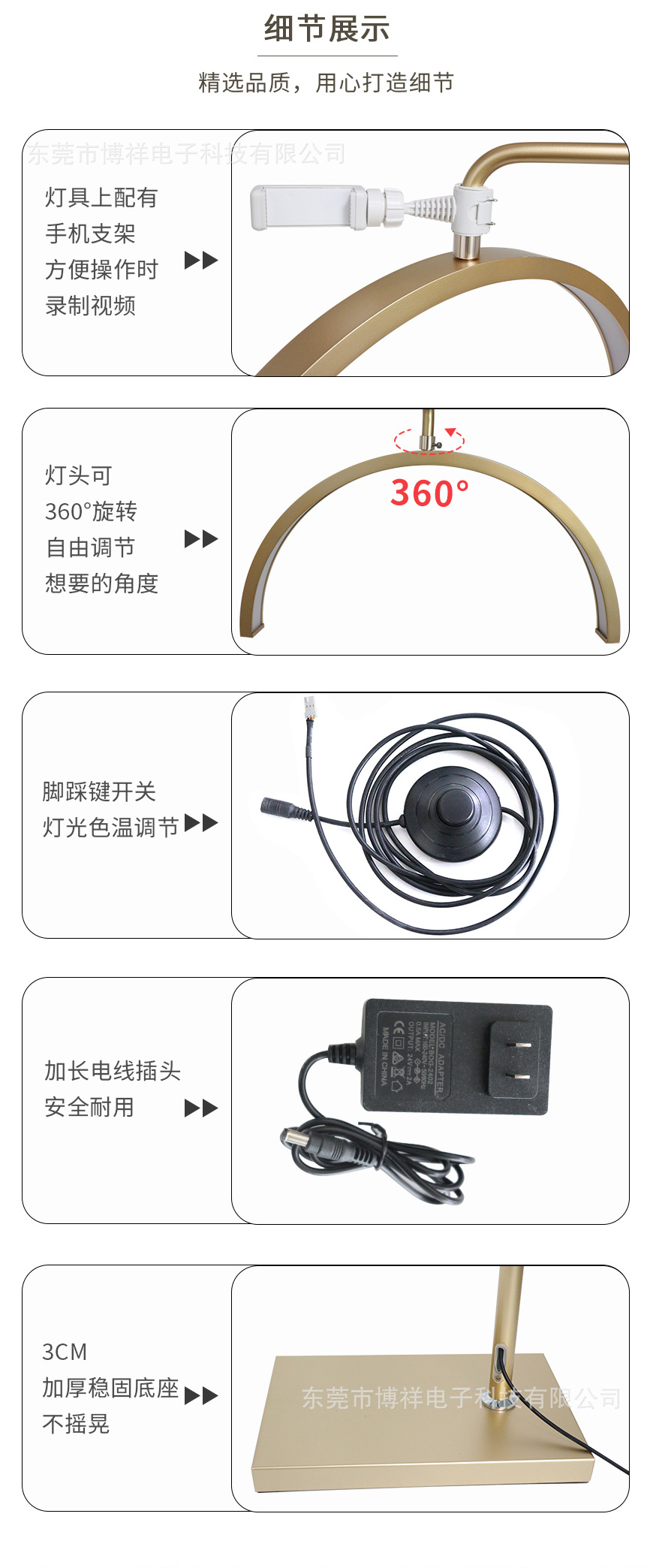 BX-036B2-金色_07.jpg