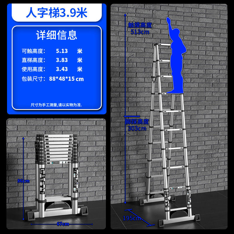 Jianzhicheng espesado aleación de aluminio multifunción retráctil escalera de espiga escaleras del hogar de elevación interior escalera plegable escalera de Bambú