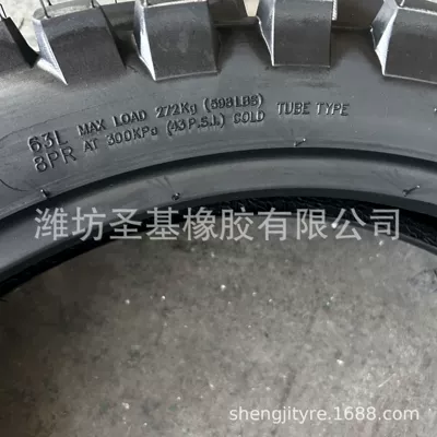 Yolsuzluq şinləri Off-Road Motorcycle Tires, Anti-Skid