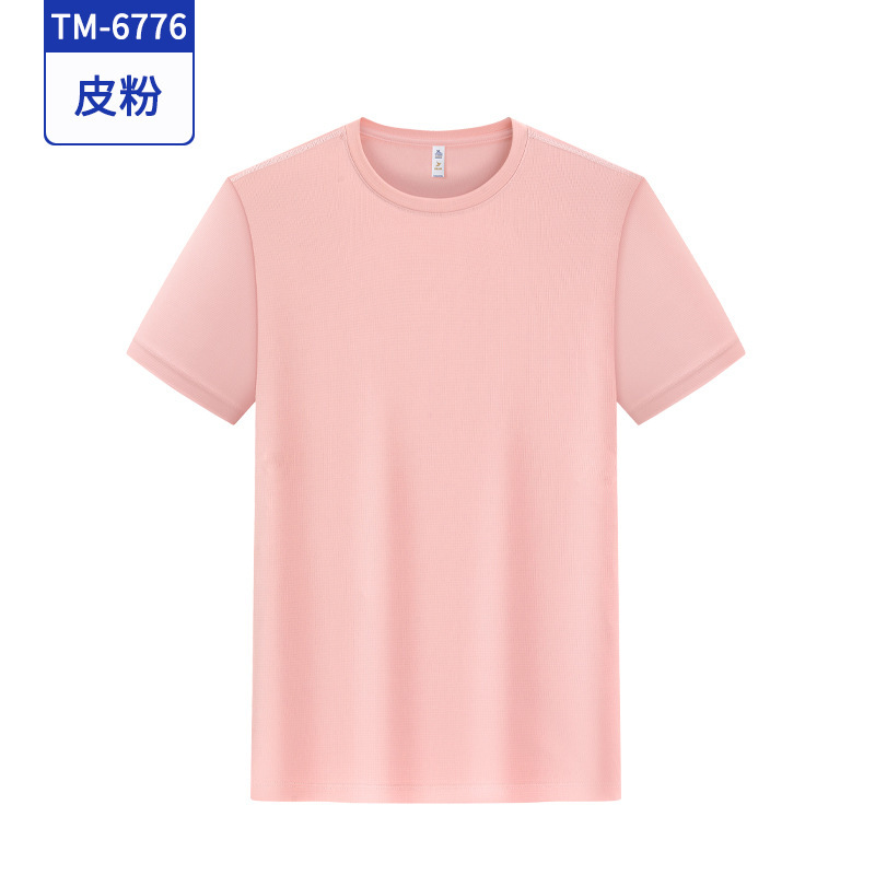 腾讯NBA従業員団建文化シャツtシャツカスタムロゴ氷爽速乾衣作業服カスタム広告シャツ文字|undefined