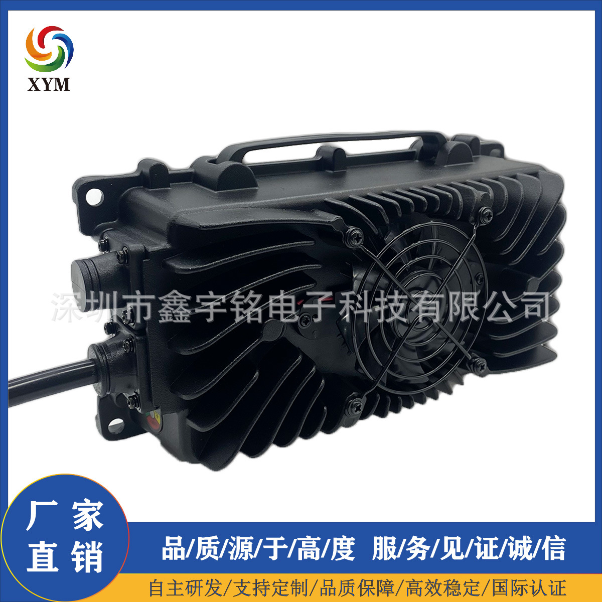 鑫宇铭1300W48v锂电池前移式电动叉 高速电摩48V22A  24V30A
