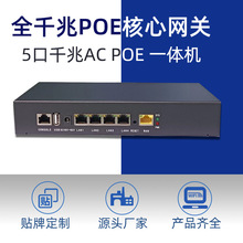 5��POEǧ��ac������AC�������o���W�P�̈��Ƶ�ؓ�d�������ܹ���