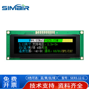 3.12��OLEDҺ���@ʾ��ģ�K SPI���� lcdҺ����25664�c�SSD1322IC