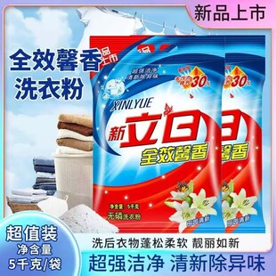 10���bϴ�·۳�������b���ü�ͥ�b������Ʒ�o���r�Gȥ�۳־�ȥ�n