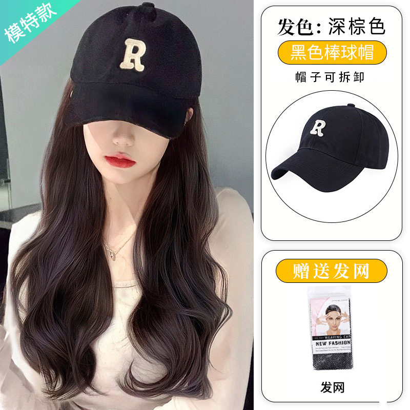 빅 웨이브 블랙 피크 캡 - 다크 브라운