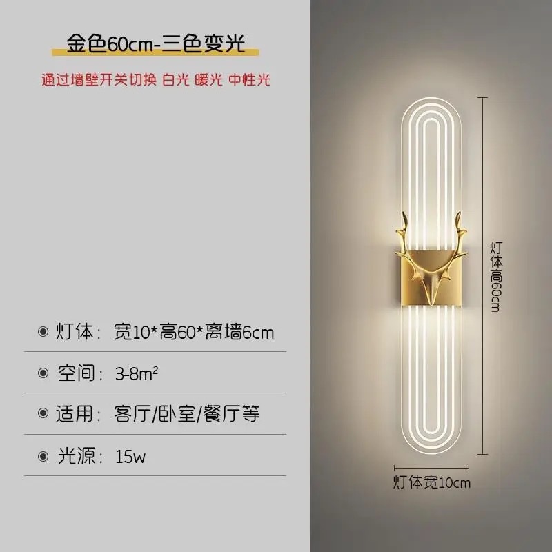 lámpara de pared dormitorio cabecera LED sala de estar TV de fondo lámpara de pared moderna minimalista red creativa escalera luz de puerta de entrada