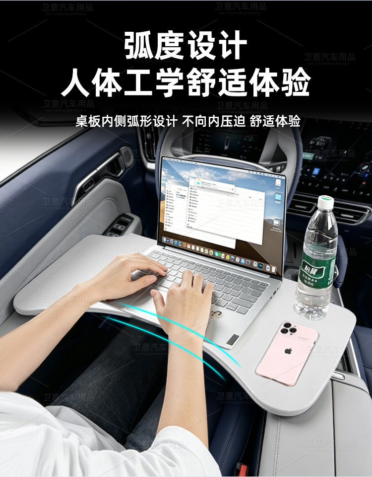 Suitable for Chery Jetour Traveler Shanhai T2, foldable car table, car travel dining table, car accessories modification