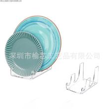 餐具盘子展示架亚克力透明盘架适用于厨房用具展示盘橱柜收纳盒