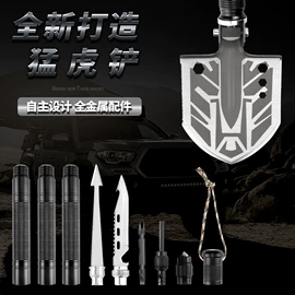 其他户外用品;斧子;其他刀