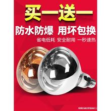 浴霸灯泡取暖灯275W防水防爆led中间照明壁挂式浴室卫生间老灯暖