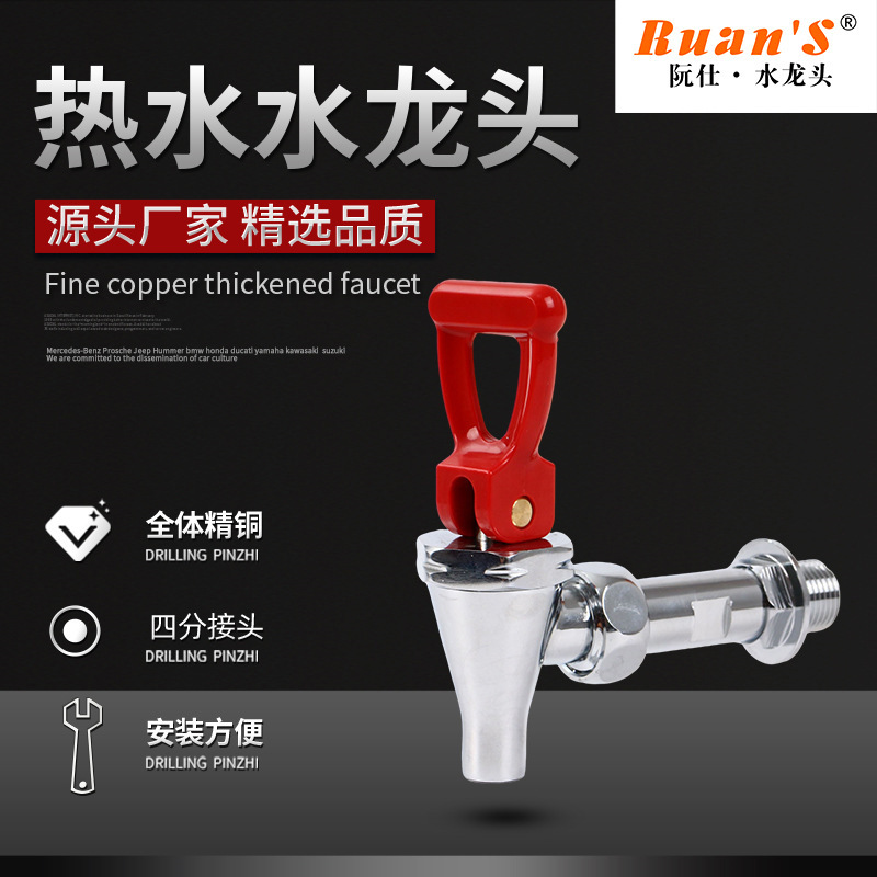 Red and Black 4-tap hot water faucet with slot, riveting pin or jizimi hot water faucet