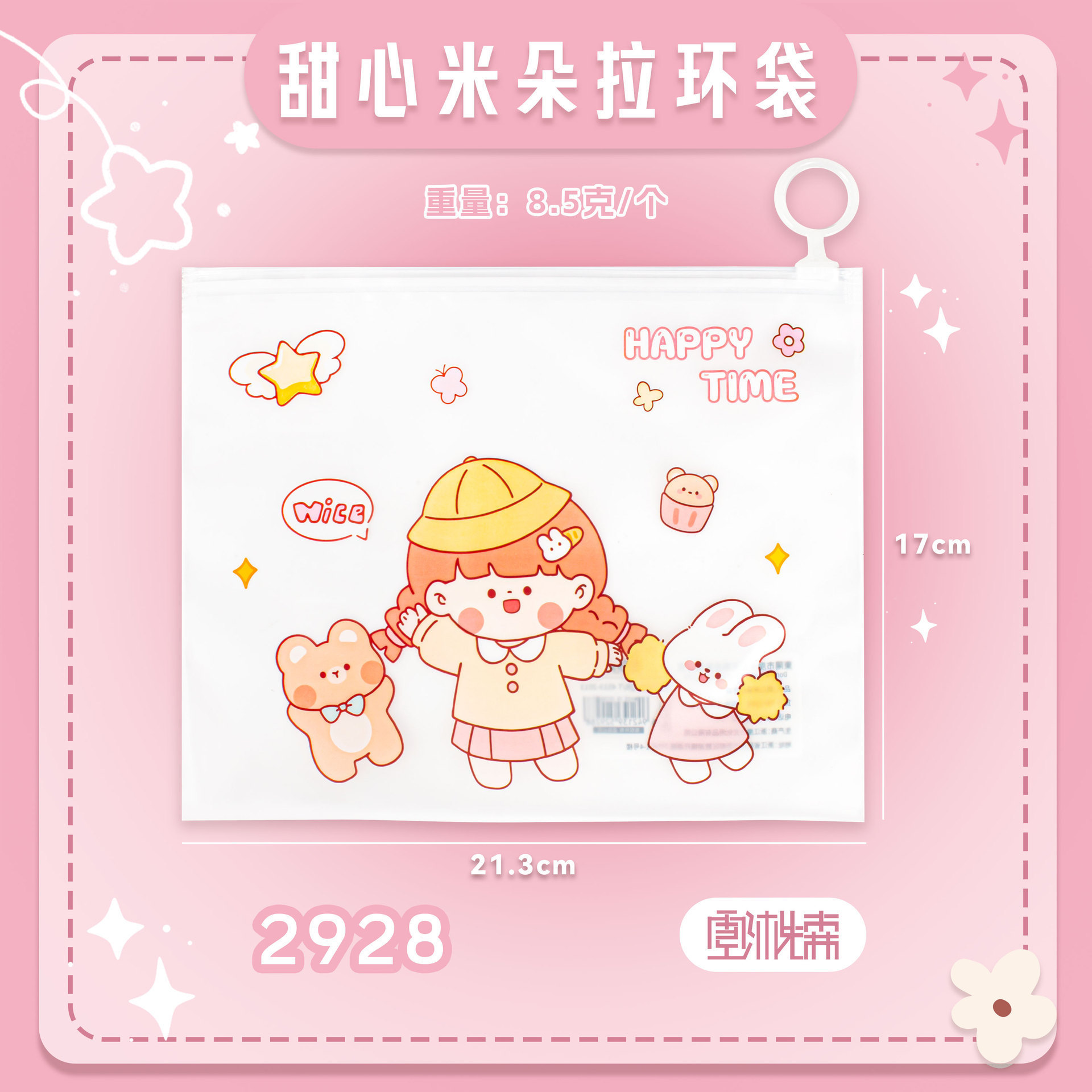 Bolsa de archivo A5 Bolsa de archivo transparente con cremallera para estudiantes de escuela primaria Bolsa de información para estudiantes de secundaria Bolsa de almacenamiento de papel de prueba de plástico