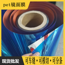�F؛PET�p���R�����0.2mmPET�R�����岻�����yɫ�RƬ����Ƭ