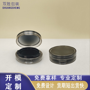 Transparent Black Air Cushion Box Empty Box Air Cushion Bb Cream Cc Cream Packaging Box Liquid Foundation Box Concealer Box Makeup Packaging Material