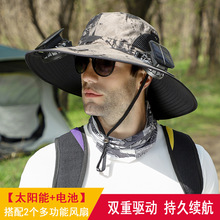 可拆卸跨境爆品太阳能充电风扇大沿帽夏季户外遮阳帽男登山钓鱼帽