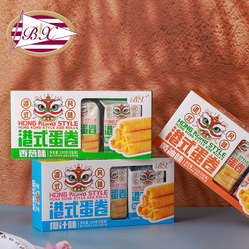 博翔150g港式蛋卷办公室解馋小零食下午茶点心儿童早餐蛋卷饼干