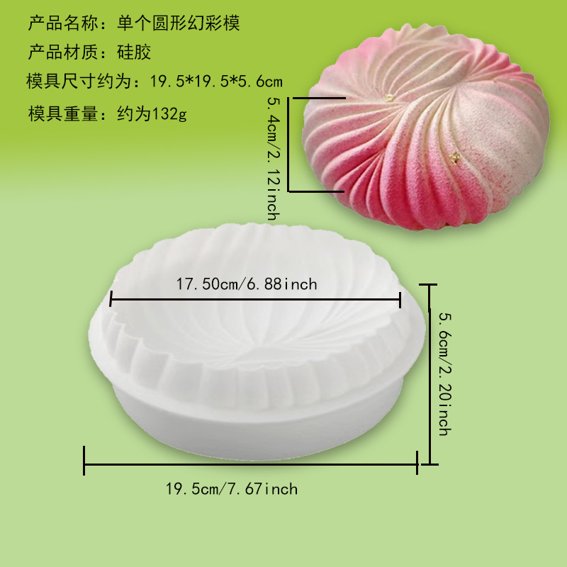 Molde de mousse de perla redonda única francesa ilusión de dunas de arena pastel horneado postre chocolate molde de silicona