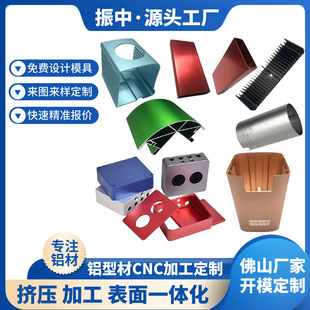 �X�Ͳ��_ģ���� �D���ӹ� �X�Ͻ��⚤��׃���Դ���x�횤 CNC�ӹ�