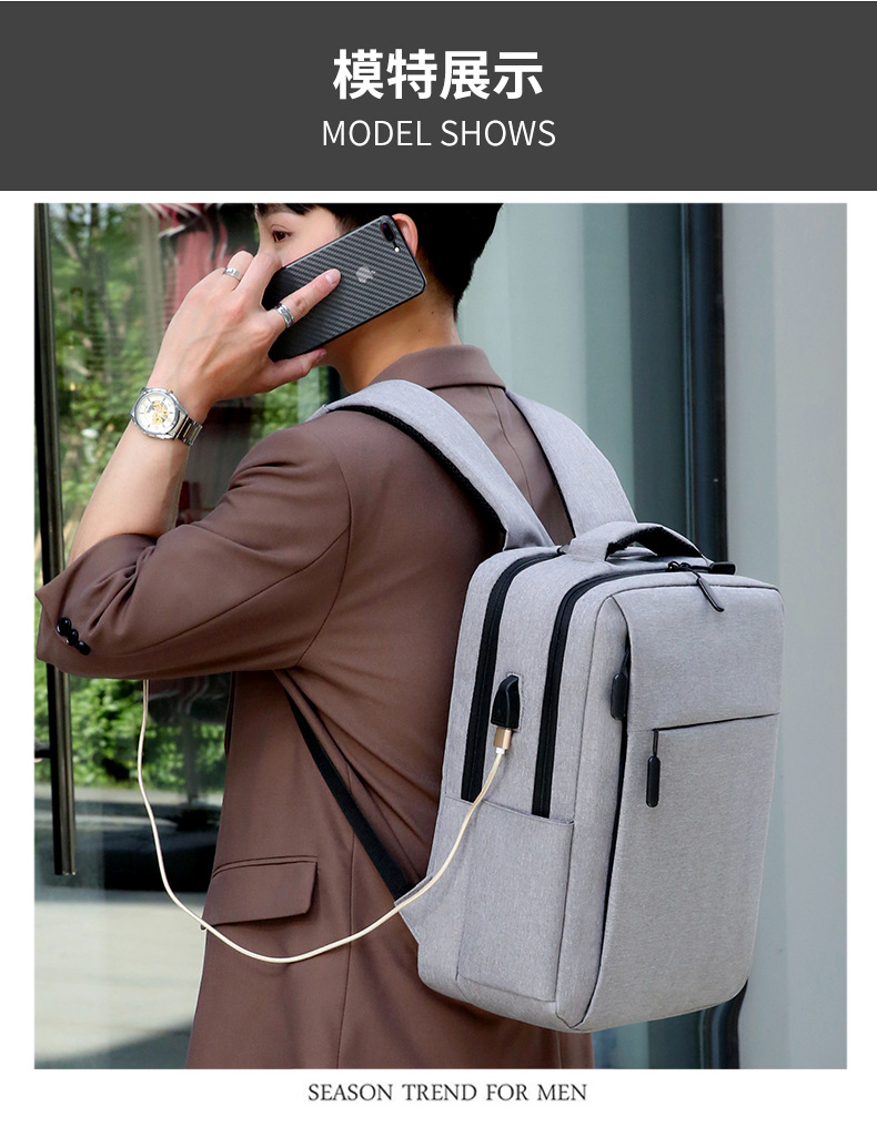 Multi-functional backpack, men's business commuting backpack, USB shoulder computer bag, large-capacity student campus schoolbag undefined