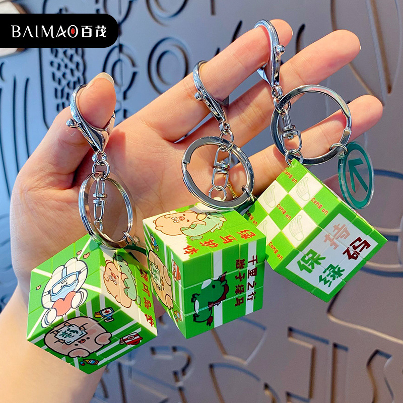 Rubik's cube, small keychain, creative toy for keys, backpack accessory, third order, anti-stress