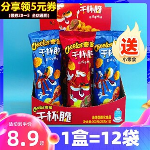 ������װ��ɱ���25g*12���b���С��ʳ��ͯ��Y�����f��ʳ���װ�