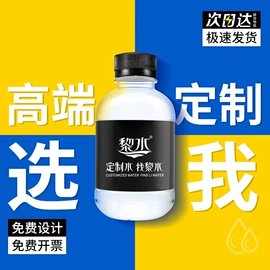纯净、矿泉水;压片糖果