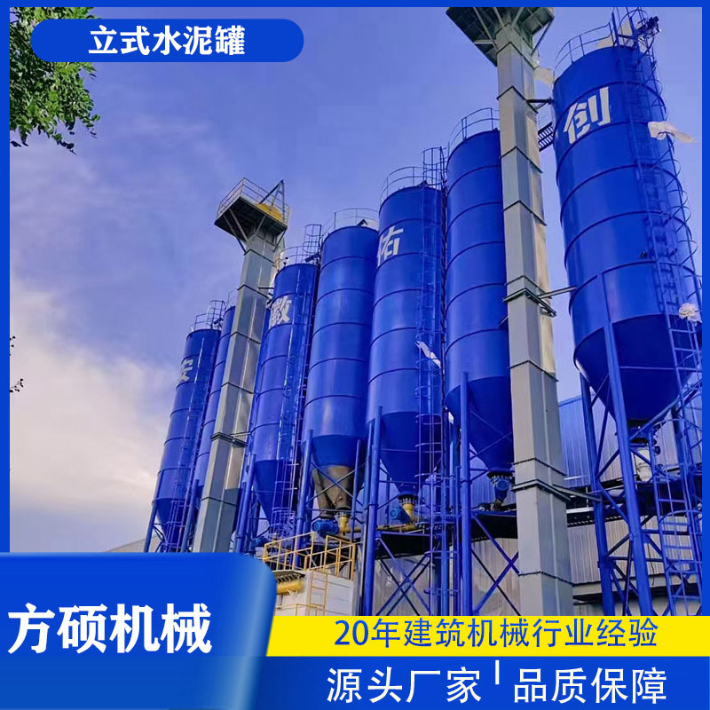 储料仓散装水泥仓80 100吨立式水泥仓工程站加厚型粉料仓水泥罐