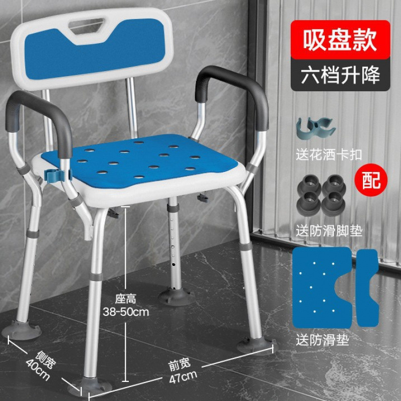 Silla de baño para ancianos, taburete de baño, silla impermeable, taburete de ducha de baño, refuerzo de ventosas, baño, silla de baño para ancianos