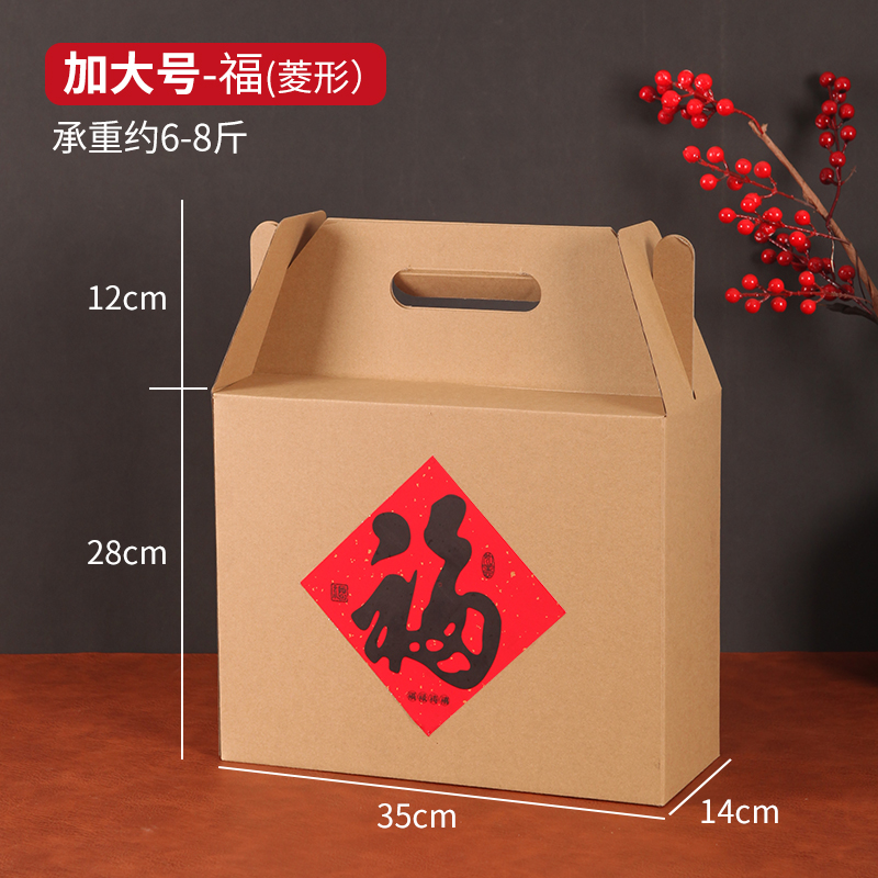 Caja de embalaje de pastel de luna de medio otoño caja de regalo kraft caqui nuez grano cocinado caja de regalo de medio otoño caja vacía cartón
