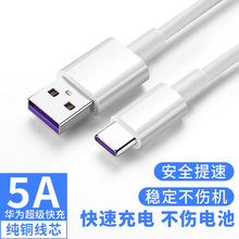 �m���A��sҫType-c������5A��������֙C������B�Ӿ��W�䰲׿