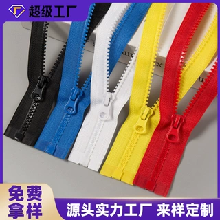 工厂定制5号树脂拉链 工作服羽绒服外套粗齿单胶牙开尾开口拉链