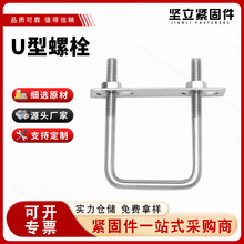 ���Ϳ�ֱ��U�Ϳ�U����˨ֱ���ݽzU�ͷ����ܿ��۷��܊A����