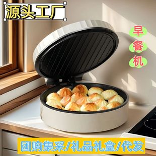 Factory Direct Sales Electric Pancake Pan Household Double-Sided Heating Pancake Machine Pancake Pan Multi-Function Steaming and Baking All-In-One Breakfast Machine
