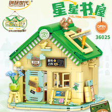 36025����С��΢�s�������B����diy�ֹ�С�w���eľ����ƴ�b���