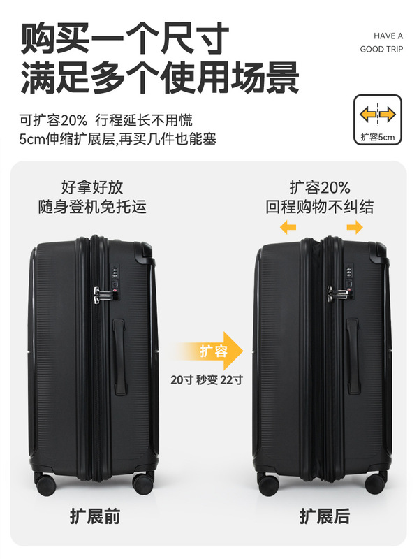 2025新款超跨境专供轻便大容量行李箱中置宽拉杆PP拉杆箱20 24 28|undefined