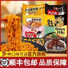 ͬ���渣���u��ը�u��������̵��S������ʳ����������ʳƷ���l