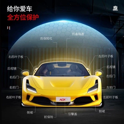 Transparent Anti-Scratch Auto Film, Car paint protective film