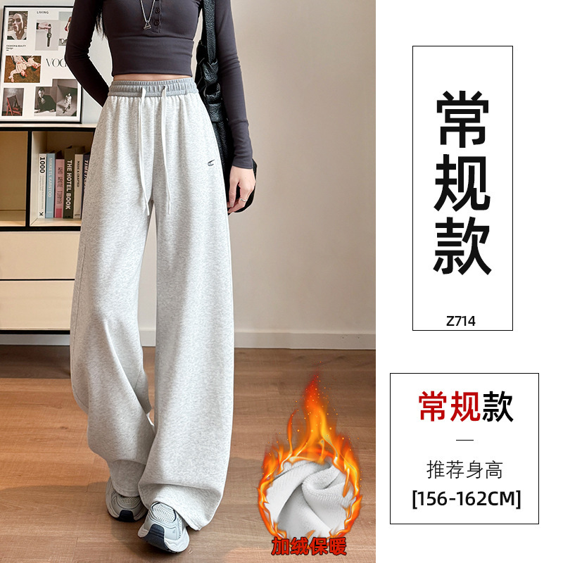 窄版香蕉阔腿裤女2025新款秋季垂感直筒运动裤子宽松美式休闲卫裤|undefined